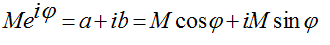 De Moivre's equation